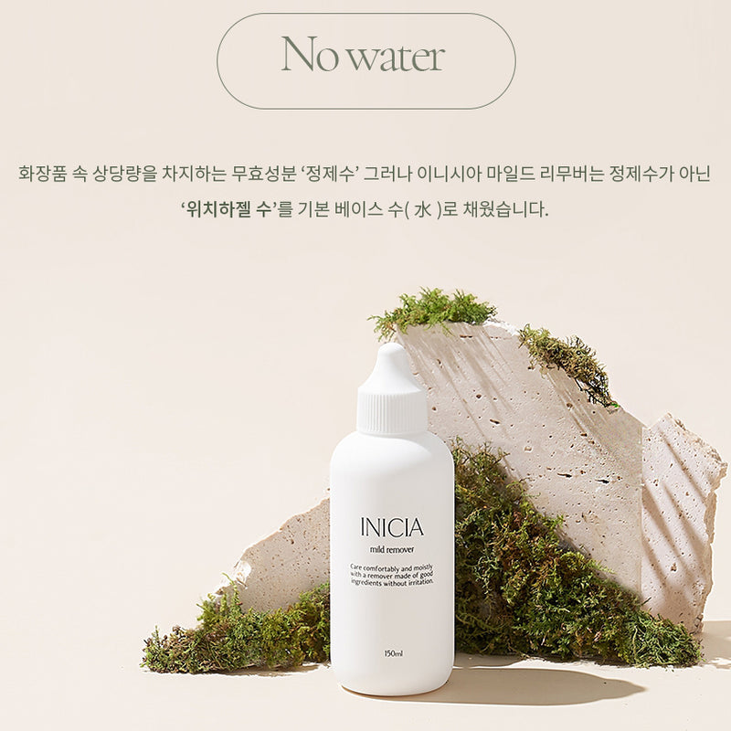 INICIA PH5.5 mild cuticle remover 150ml