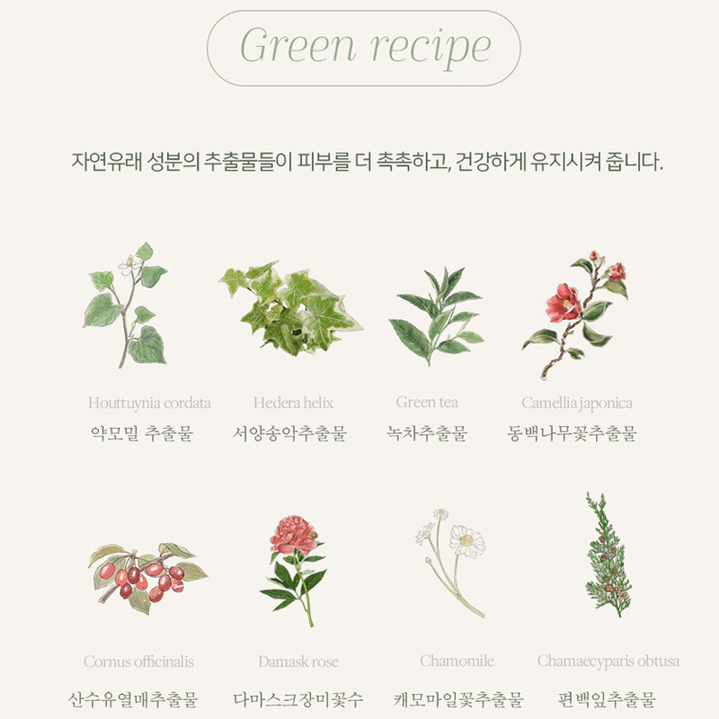 INICIA PH5.5 mild cuticle remover 150ml