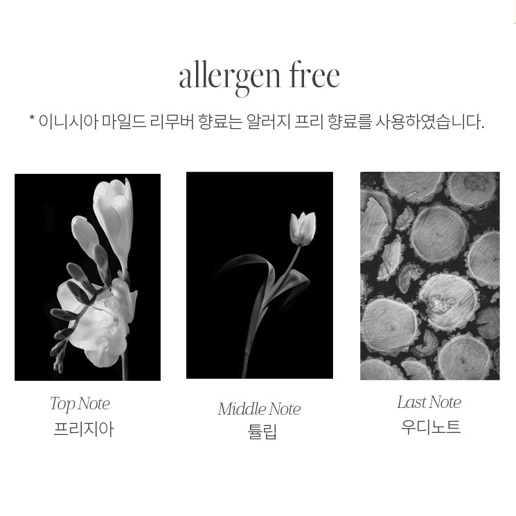 INICIA PH5.5 mild multi oil 30ml