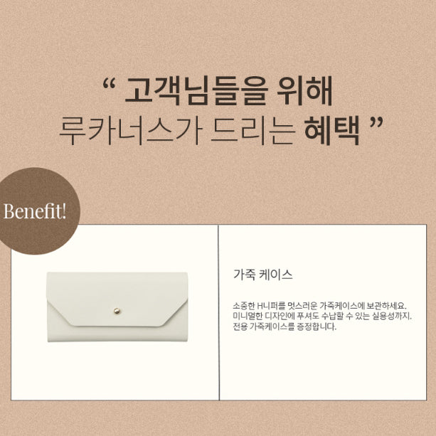 LUCANUS Premium Nipper H