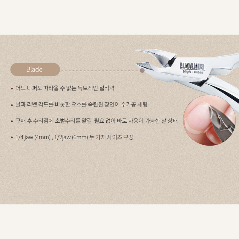 LUCANUS Premium Nipper H