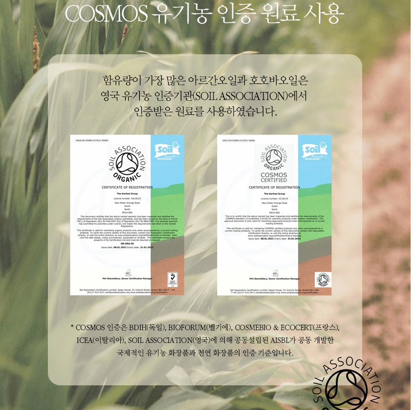 INICIA PH5.5 mild multi oil 30ml