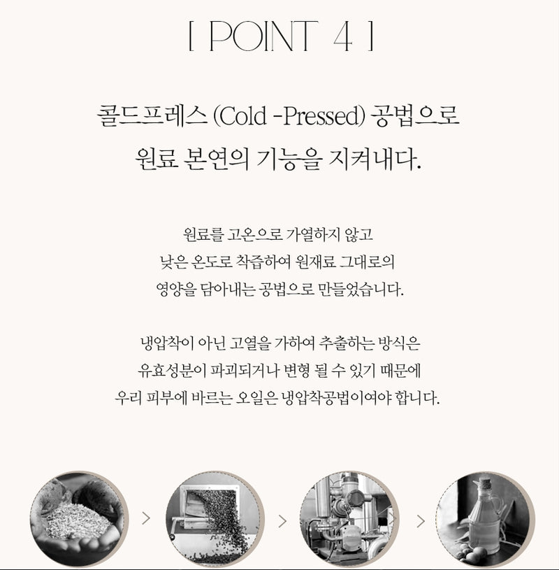 INICIA PH5.5 mild multi oil 30ml