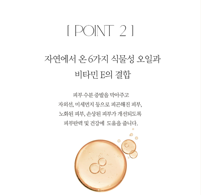 INICIA PH5.5 mild multi oil 30ml