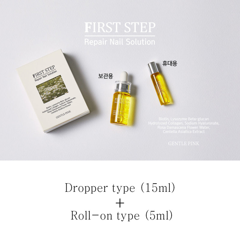 GENTLE PINK FIRST STEP Repair Nail Solution